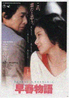电影大全免费看 星际穿越 高清完整版在线播放