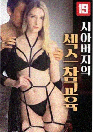 隐秘的角落 高清免费全集看
