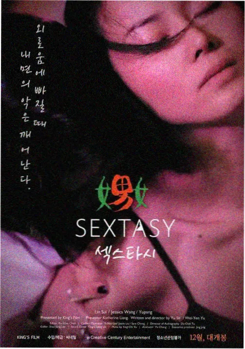 进击的巨人 动漫免费观看
