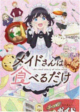 灌篮高手剧场版 动漫免费看